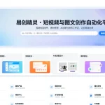 花火数据分析实测：新媒体人必看，值不值得投入一看就懂