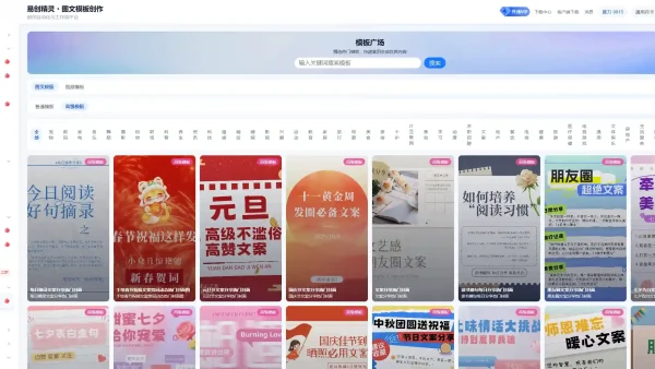 快手批量发布混剪实测：高效出片不违规，矩阵运营必看
