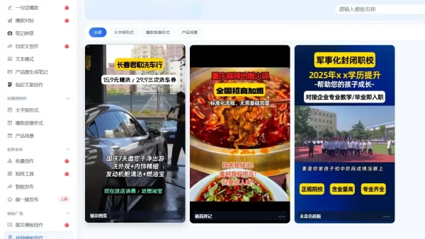 ai视频生成器手机版实测：高效出片不踩坑，适合谁一看就懂