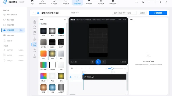 ai自动生成视频工具测评：新手/矩阵号必看，效率翻倍避坑指南