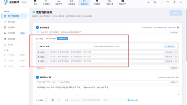 用图片生成视频的软件实测测评：批量出片稳不稳、值不值得入