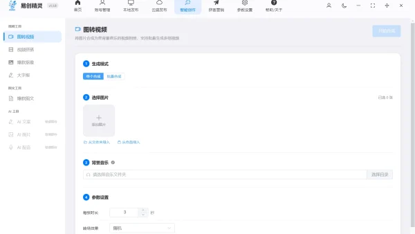批量视频压缩工具怎么用？实测复盘，矩阵号必看