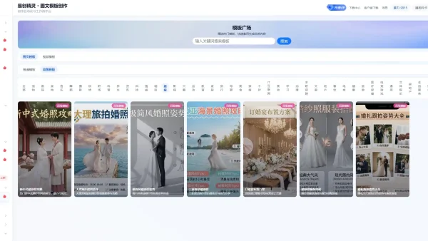批量剪辑软件免费版pc版实测：效率与避坑完整测评