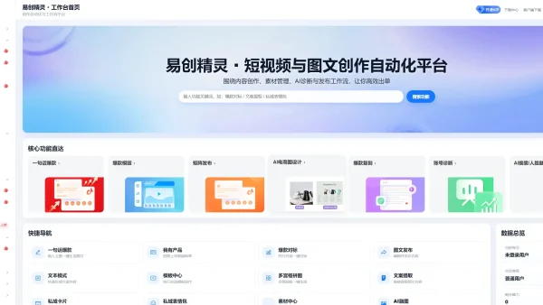 小红书发布照片不保存测评｜批量发布避坑与实操决策指南