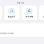 快手批量发布作品实测测评：避坑指南+工具选择，稳发不违规