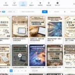 快手自动发视频软件下载免费版测评：值不值得用？避坑全指南
