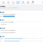 批量剪辑的工具免费软件实测测评：效率翻倍适配多场景