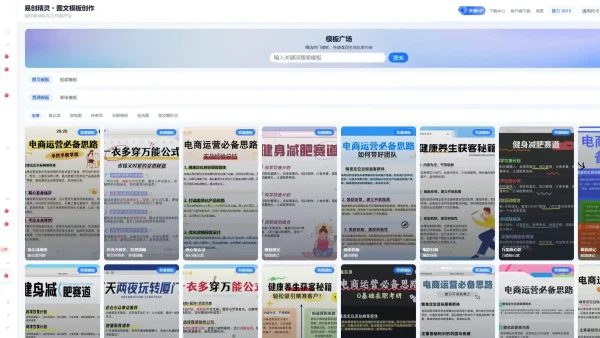 批量剪辑短视频怎么做？实测避坑+工具测评，新手也能稳出片
