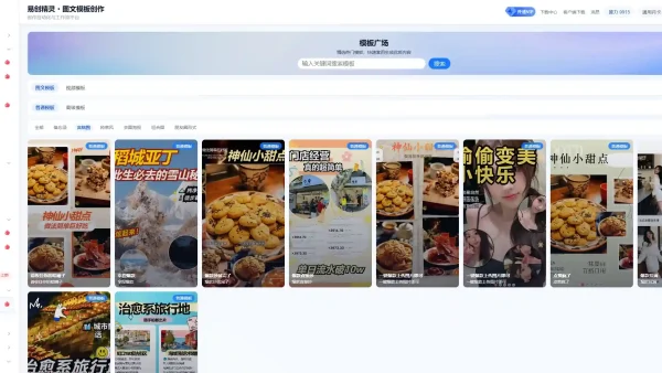 批量剪辑视频素材片段在哪里找｜实测靠谱渠道与避坑测评