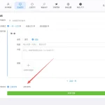 小红书自动发布作品怎么设置的呢？实测稳定用法全攻略
