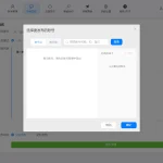 视频自动采集自动发布实测测评：矩阵运营高效解决方案