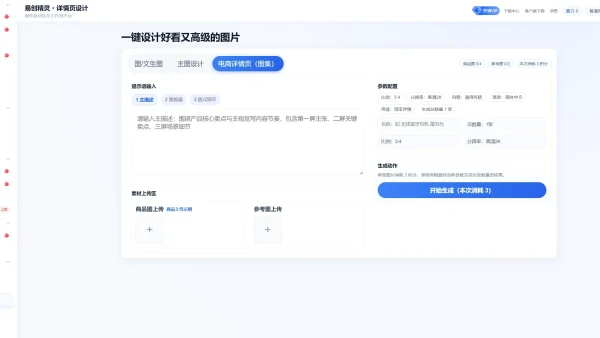 小红书发布图文有收益吗？实测手动与工具投产差距对比测评