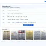 小红书定时发布怎么设置时间｜工具实测测评 附稳发配置方案