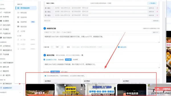 ai生成视频手机app实测测评｜避坑指南+适用人群全解析