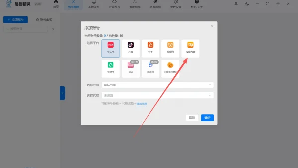 快手怎样定时发布视频教程｜实测批量定时发布工具优缺点测评