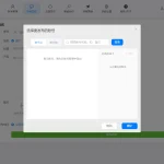 快手视频定时发布在哪里关闭啊？实测工具优劣+稳用指南