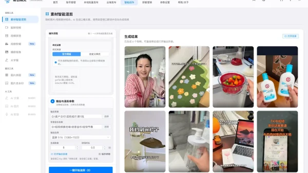ai自动制作视频实测测评：批量量产靠谱吗、谁适合用