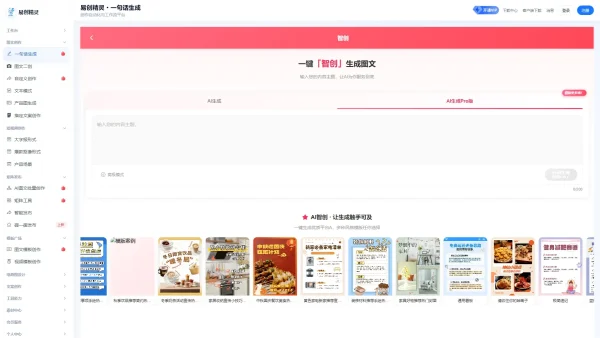 ai生成视频软件哪个最好？矩阵量产实测与选型指南