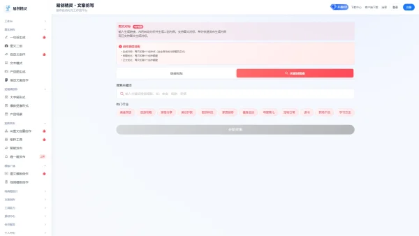 批量提取视频名称实测测评：自媒体批量整理必备技巧