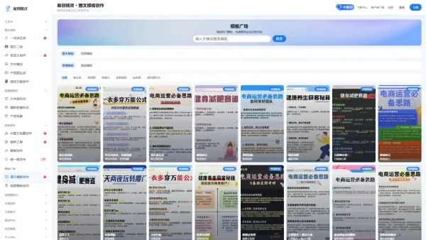 批量剪辑软件怎么用的？矩阵运营实操完整流程分享