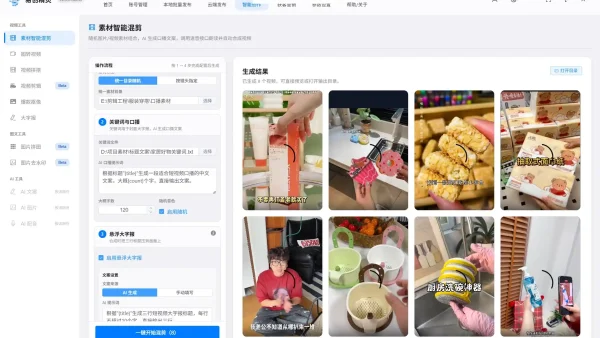 ai制作视频实测测评：批量出片与自动分发全维度解析