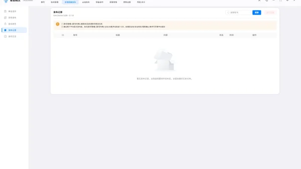 实测今日头条批量发布链接，矩阵自媒体批量分发实操测评