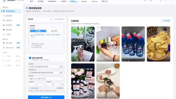 自动批量剪辑视频软件实测：批量出片+自动发布避坑全攻略