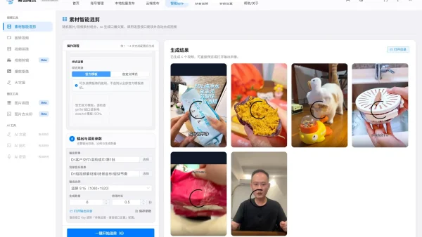 ai生成视频软件测评｜真人实测批量出片，避坑指南看懂再用