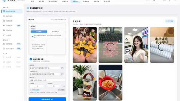批量剪辑软件下载手机版安装实测避坑：适配场景与真实局限