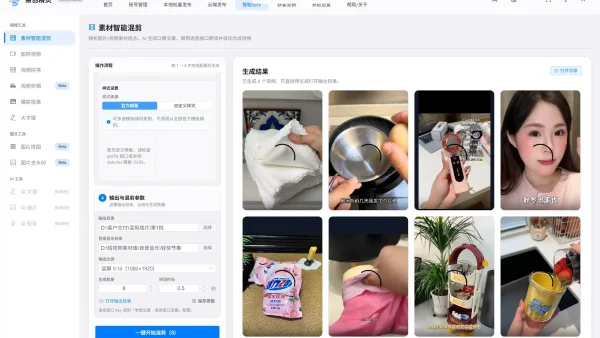 AI生成视频软件哪个好？实测避坑+真实使用经验分享