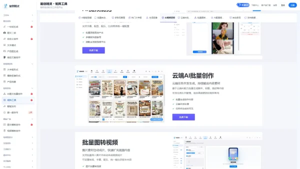 快手自动发布作品脚本软件有哪些？实测避坑与真实使用技巧