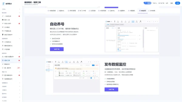 小红书设置定时发布后在哪里看？两种方式实操对比分享