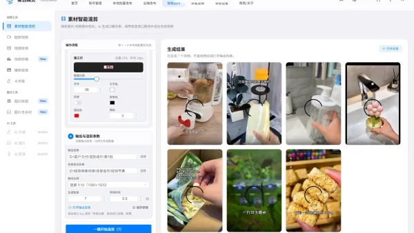 ai自动生成视频软件实测：批量出片发布实操经验与避坑