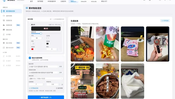 视频批量下载工具手机版测评：矩阵批量出片避坑指南