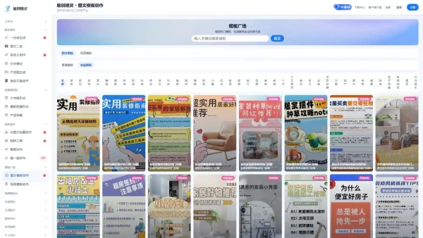怎么批量剪辑视频？实操教程+避坑技巧，新手也能高效出片