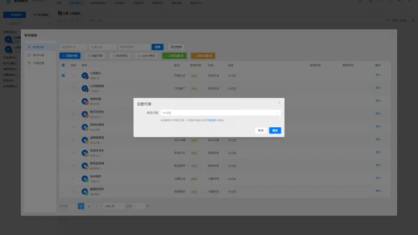 抖音批量发布怎么设置，实测对比两种实现方案