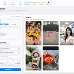 快手自动发布作品软件叫什么，矩阵实操经验分享