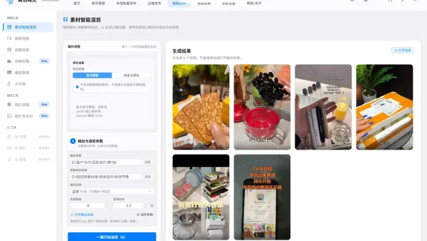ai生成视频的软件哪个最好用？自媒体批量出片实测经验分享