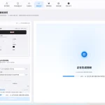 全自动批量剪辑软件app实测，矩阵做短视频少走弯路