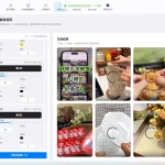 好用的ai生成视频软件下载免费，实测批量出片发布全流程